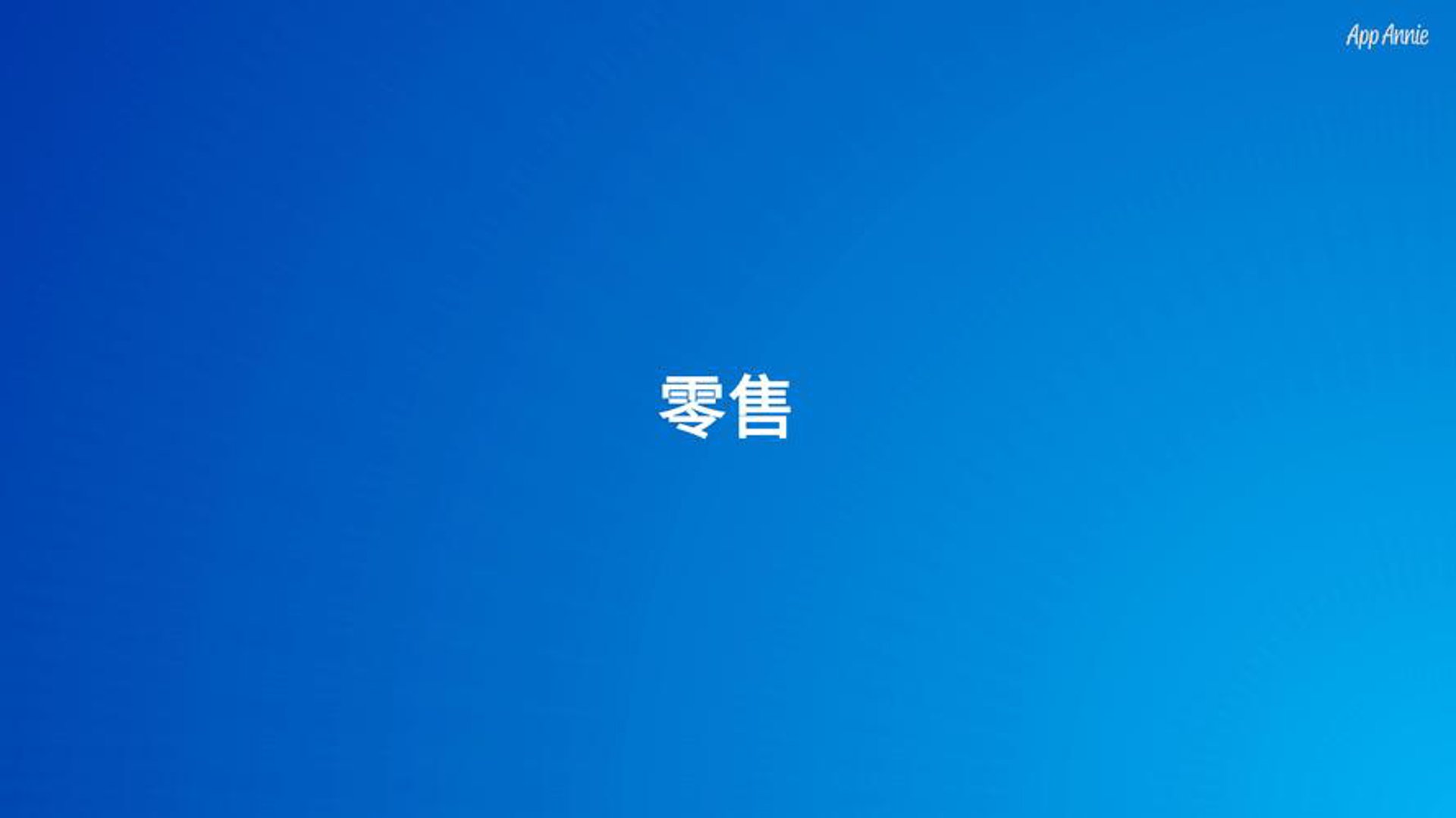 明泰商行